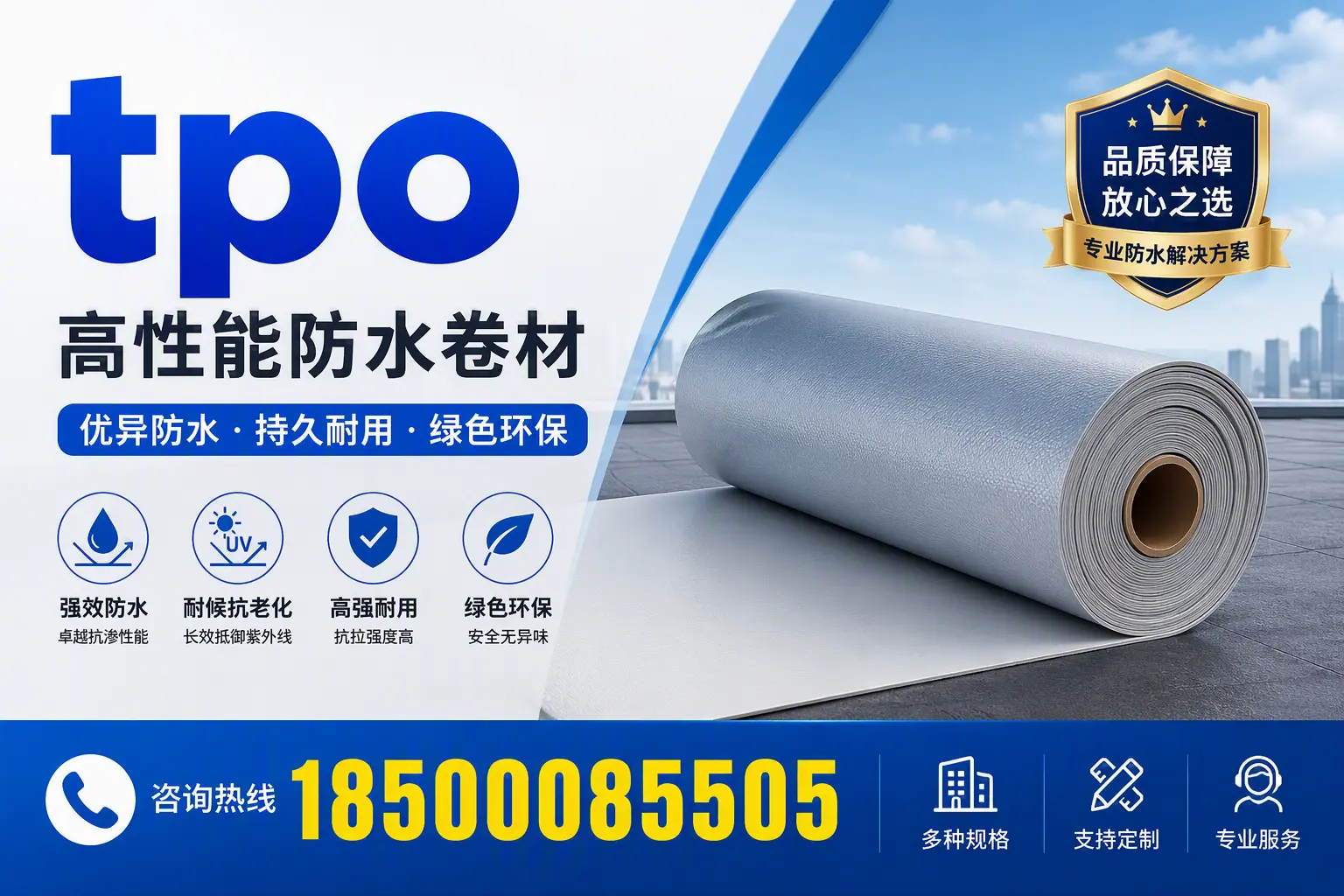 tpo行业趋势分析，贵港企业应如何应对